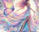彼との愛深めます❤️天使のヒーリング恋心燃やします 既読スルー☆塩対応☆眠れない☆2人の心愛見えない糸で繋ぎます イメージ8