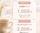 あなたのモヤモヤと向き合います どんな場面でもあなたのペースに合わせて丁寧に受け止めます イメージ4