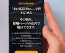 5日納品!ビジネス特化長文LPを制作します 原稿作成込!読ませる長文LPで成約率UP イメージ4