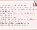 伝わるスライド資料お作りします 柔らかい雰囲気のスライド資料をリーズナブルに イメージ3