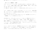 あなたのトリセツ（鑑定書）作ります 【心理学 × 占術鑑定】 “あなたの本質”を分析！ イメージ5