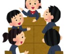 未成年向け事業のアイデアを出します 高校生ならではの観点から意見やアドバイスをさせていただきます イメージ4