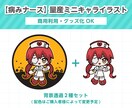 ハロウィンな【病みナース】の量産イラスト描きます 配色はご購入者様によって変更予定です♪ イメージ1