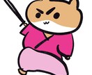 ゆるい動物のイラスト作成します ペットや好きな動物のイラストを作成します！ イメージ1
