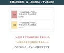 スプレッドシートで習い事教室の月謝管理表を渡します 未納が自動で色分け。催促文6文面つき。設置サポート付き イメージ10
