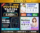 売れるサムネイル画像を制作します 現役マーケター目線でのデザイン戦略を組み込みます イメージ2
