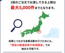 完全オーダーメイド！ご要望の企業リスト作成します 少数のターゲットに絞って　50件〜/全国対応/選べる抽出項目 イメージ4