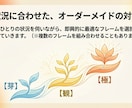 モヤモヤをワクワクに！魔法の棚卸しセッションします 「次に何をすればいい？」が明確に。迷いが自信に変わる60分 イメージ8