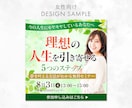 想いを伝える！高品質なWEB画像を制作します 事業主様のデザイン業務をお手伝いします！ヘッダ、バナー作成等 イメージ4