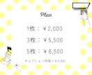 時短が叶う！　Instagram画像作成します 〜ご納得いただくまで何度でも修正可能〜 イメージ3