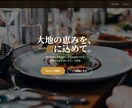 現役学生が低価格で高品質なホームページを製作します 最新のAIを駆使して高品質なホームページを低価格で提供 イメージ3