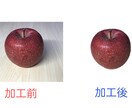 画像の白抜き加工のご依頼を承っております 面倒な人物の切り抜きやネットショップで販売する商品の白抜き イメージ1