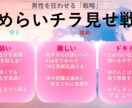 LINEの心理分析・添削・アドバイスします 【モテるLINEの送り方】も授業で直接学べます【女心･男心】 イメージ10