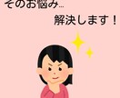 あなたに｢謎｣お届けします あなたにオススメのミステリー本を３冊選びます！ イメージ3