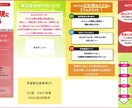 LPデザイン承ります 迷ったら！デザインカンプご相談から イメージ2