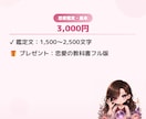 彼の本音をやさしく読み解きます まず試してみたい方へ。本音が見えます イメージ2