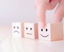なんでもお話聞きます 日々の生活のお悩みやお話をお気軽にお話ください。 イメージ1