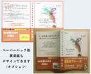 KDP用の魅力的な表紙をデザインします 温かみとプロ感を両立！短納期も対応可 イメージ4