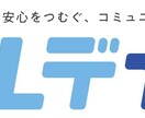 販売実績92件！コンセプト付のロゴをお届けします リピーター続出の100件以上売り上げる人気デザイナーが制作！ イメージ8