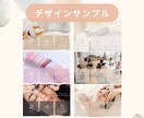 美容向け、LINEリッチメニュー作ります 初心者OK｜丸投げOK｜選べるセミオーダー｜限定10名 イメージ6