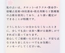 算命学×タロット恋愛占い♡5000字本音深掘ります 片思い 不倫 複雑恋愛【24h内】質問２つ4000→500円 イメージ5