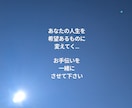 複雑恋愛・婚外恋愛を霊感タロットで鑑定します 不倫・浮気 (した・され) あなた様の味方になり寄り添います イメージ3