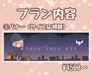 ちびキャラのアイコンや立ち絵書きます 可愛い感じの絵が得意で老若男女OK簡単な人外もOK イメージ3