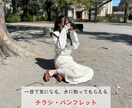 人が集まるチラシデザインを作成します チラシ・パンフレット対応可能！最速で納品します！ イメージ3