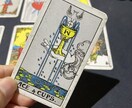 2026年の運勢をタロットで占います あなただけの細密鑑定を体験してみませんか？ イメージ2