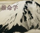 親と子供の相性を分析します （ 子どもの可能性を広げる為、才能を分析します ） イメージ5