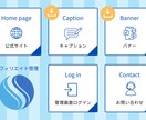 わかりやすいLINEリッチメニューを作成ます 見やすい、分かりやすい、センスの良いリッチメニューが得意！ イメージ7