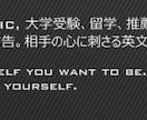 暗記英語から解放されたいあなたにお答えします ビデオチャットも大歓迎。単語熟語の暗記に苦しんでいるあなたへ イメージ5