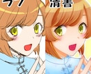 アイコン、ヘッダー、似顔絵制作します リアル～漫画風まで様々なテイストでお届けします イメージ3