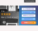 ビジネスで使えるかっこいいWeb画像デザインします ＼ Facebookなどの広告バナー・ヘッダー作成します ／ イメージ2