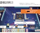 魂天到達者による牌譜検討をお届けします 雀魂や友人戦で伸び悩むあなたに2半荘分の牌譜検討をお届け イメージ3