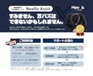SNS運用（X、旧Twitter）相談承ります 万バズは目指しません。まずは気軽に相談してみませんか？ イメージ2