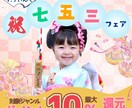 きもの専用バナー制作します ライティング、写真、イラスト丸投げOK! イメージ2