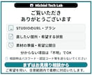 STUDIOサイトを制作・改善します 3万円は既存サイトの修正／新規制作は個別見積り イメージ10