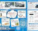 飲食店のイベントチラシのデザイン承ります 高品質なプロのデザインをお届け! イメージ4