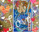 デートの日、どんな事に気をつけるといいか占います 「どうしよう？」を「楽しみ！」に変える恋愛占い イメージ1