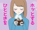 3日間お話♡友達・彼女みたいに楽しくチャットします 回数無制限/雑談/趣味/お話し相手/相談/愚痴/恋愛/仕事 イメージ8