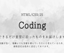 Webサイト制作します こだわりを全て詰め込んだあなただけのサイト作りませんか イメージ1