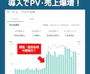 ココナラ占い売上3倍攻略データを提供します ランキング上位出品を徹底分析！実証済み成功法則【各占術対応】 イメージ2