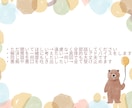 心が限界な時こそ、3時間お話を聞きます 苦しい時は、遠慮なく頼ってください イメージ8