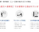 完全オーダーメイド謎解き・脱出ゲームを企画します 【累計100件超】教育・PR・社内行事・商業施設まで幅広く イメージ4