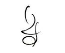 筆文字ロゴデザイン承ります 丁寧に、想いを込めてお届けします。 イメージ1