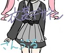 あなたのキャラのイラストお描きします ※女の子キャラのみとなっております イメージ4