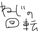 8文字書きます 読めなくもない文字を短納期で。題字・ロゴ等にお使いください。 イメージ6