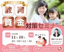 Web画像【1枚1500円】各種画像作ります バナー、ヘッターなどリーズナブル且つ高品質に仕上げます！ イメージ9