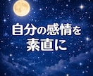 心が軽くなるまで優しくお話し聴きます 5分でも大丈夫です！ありのままのあなたに寄り添います。 イメージ7
